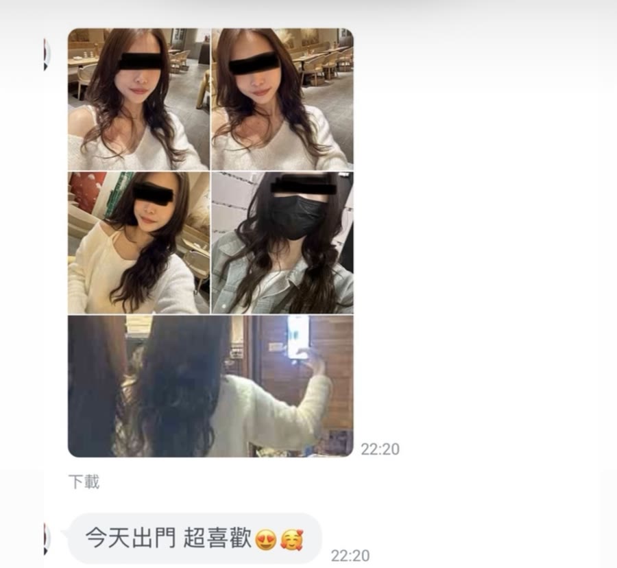 LINE 顧客回饋與燙後照片：今天出門超喜歡。